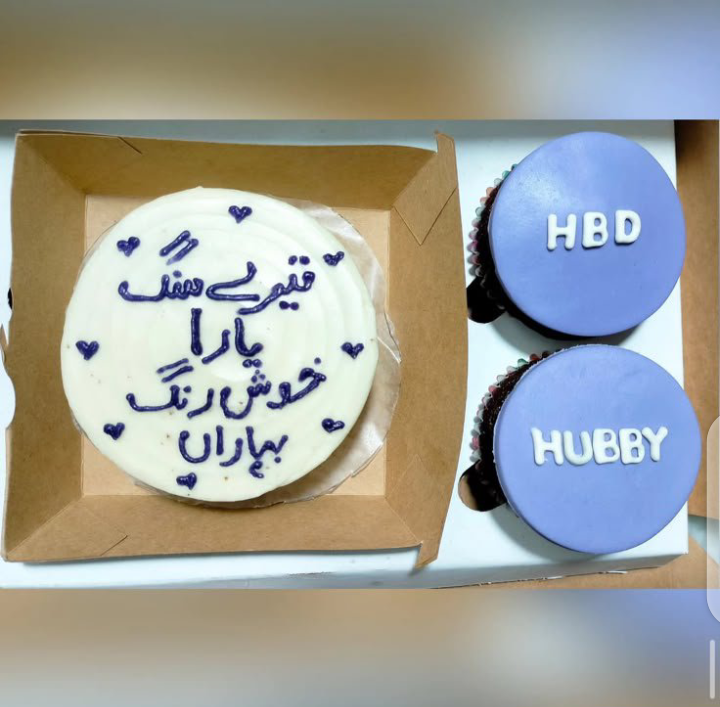 More Option cake