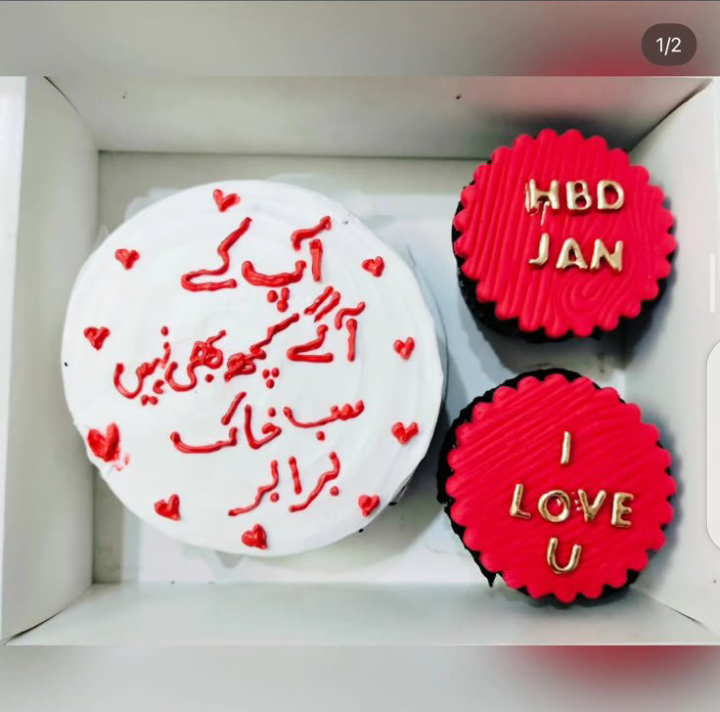 More Option cake